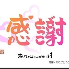 多方面での趣味友達大募集!! - 友達