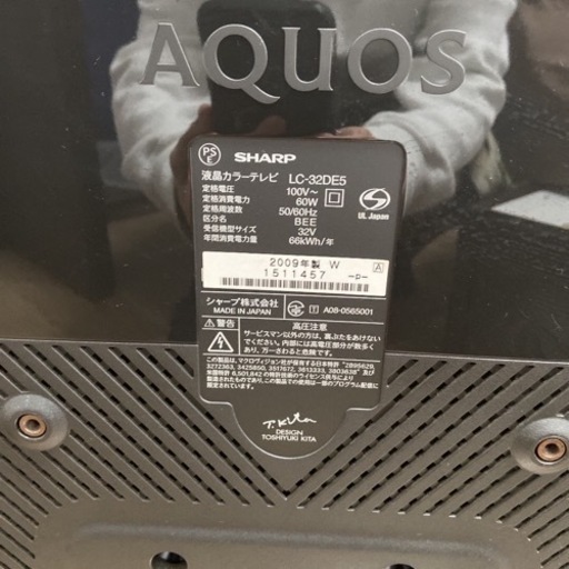 テレビ　シャープ　AQUOS