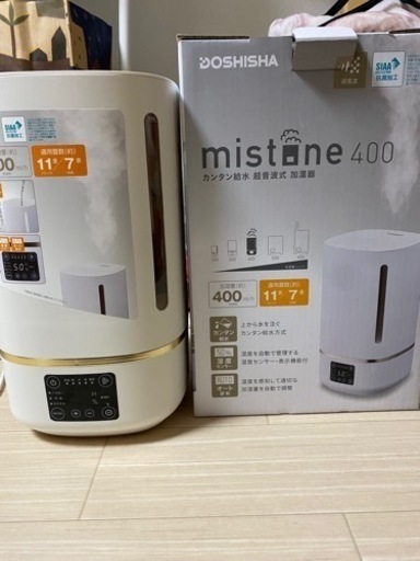 加湿器