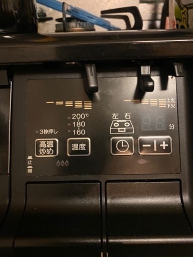 プロパンガスコンロ　パロマエブリシェフ