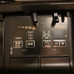 プロパンガスコンロ　パロマエブリシェフの画像