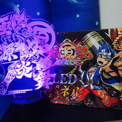 大工の源さん 超韋駄天 LEDパネル💡✨の画像