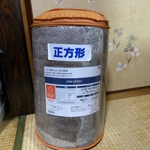 ⭐️決まりました⭐️未使用　こたつ掛け布団正方形（引き取り限定）