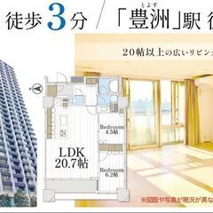 Ｋ🉐破格の初期費用🉐【分譲タワマン2LDK】ザ湾岸タワーレックスガーデン間取りは20.7帖のワンオフリビングの画像