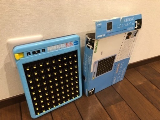 学研のくく覚え