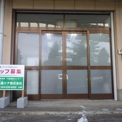 オープニングスタッフ募集中！　　都内の国立大学病院で看護師として働いていた妻と、 今夏、千葉市若葉区桜木8丁目に「土屋訪問介護事業所　千葉若葉センター」をオープンいたします 。　の画像