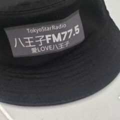 新品  愛LOVE八王子 八王子FMの帽子の画像