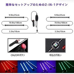 車用 テープライト 48LED RGB 2線式デザイン 音に反応 IP68防水の画像