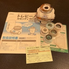 東レ　トレビーノ　浄水器　502T