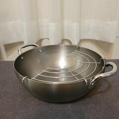 揚げ鍋 20cm  天ぷら  鍋の画像
