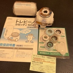 トレビーノ　浄水器　カートリッジ付き