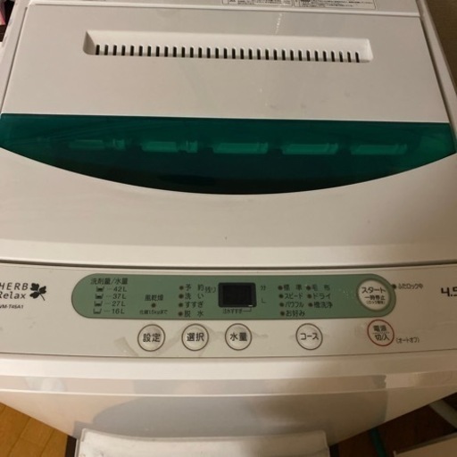 洗濯機