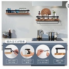 【受渡決定】ウォールシェルフ　壁掛け棚　インテリア置きの画像