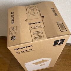 加湿空気清浄機 シャープ ki-js40w
