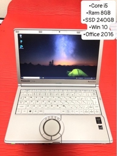 ①レッツノート CF-SX4 8G SSD240GB WIN10 Office 2016