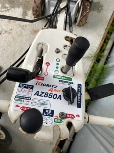 共立オーレック　AZ850A 自走式草刈り機