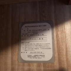 タンス　昭和　レトロの画像