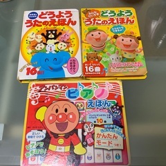 歌の絵本…ジャンク品