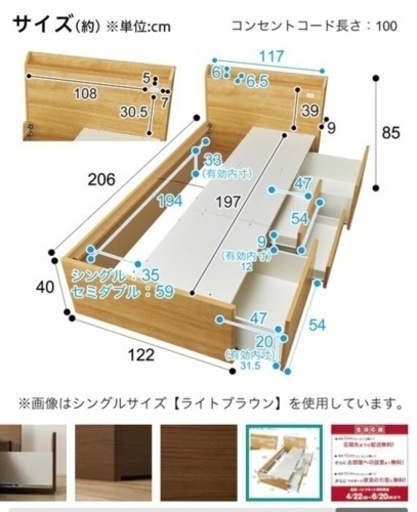 ニトリ　ベッドフレーム　収納付き