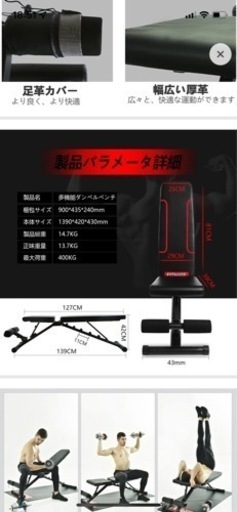 筋トレセット　Wバー 10kg 5kg プレート 40kgダンベル ベンチ トレーニングマット