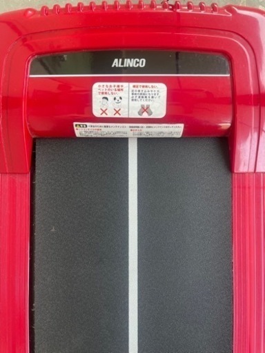 アルインコAFR2117 ランニングマシーン格安でどうぞ‼️ 早い者勝ち!!