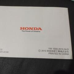 HONDA　CROSS　CUB　110ccの画像
