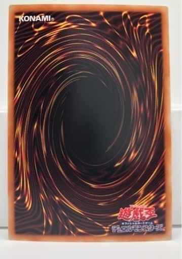 遊戯王　パワーオブジエレメンツ　プリシク