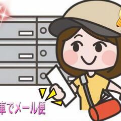 自転車🚲やバイクで空いた時間で(◍•ᴗ•◍)✧*。