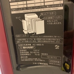 【大容量】空気加湿清浄機の画像