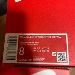 NIKE スリッパ　新品未使用の画像