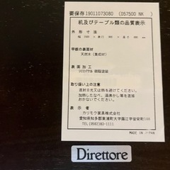 購入者確定！の画像