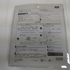 値下げ!パナソニック LED 玄関灯 ポーチライト 丸型 電球色 HH-SF0011Lの画像