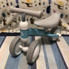 D bike plus