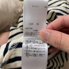 【ELLE】ボーダーワンピースの画像