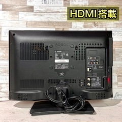 【すぐ見れる‼️】SHARP AQUOS 液晶テレビ 20型✨ HDMI搭載⭕️ 配送＆取付け無料🚛の画像