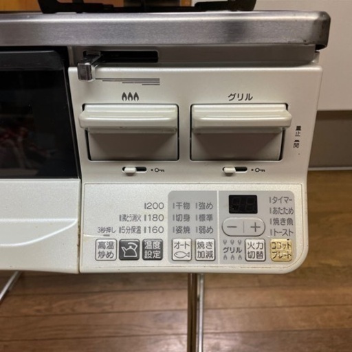 リンナイ　ガラストップ　ココットプレート  プロパンガス　LPガス