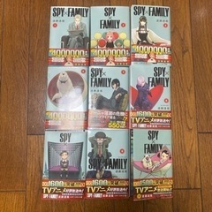 SPY×FAMILY スパイ・ファミリー 1〜9 全巻セット/ ...