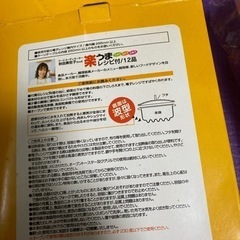 電子レンジで！シリコン蒸し器 レシピ付きの画像