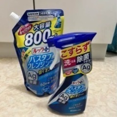 ルック＋バスタブクレンジング