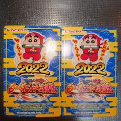 クレヨンしんちゃん映画のチケット(席予約済)