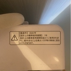 【受渡者決定】洗濯機　Hisense HW-T55Dの画像