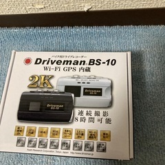 ドライブマン　ドライブレコーダー　ヘルメット着用