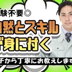 【週払い可】軽作業/時給1,350円★完全週休二日制★入社特典総...