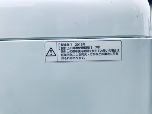 ✨2019年製✨447番 Panasonic✨電気洗濯機✨NA-F50B12‼️