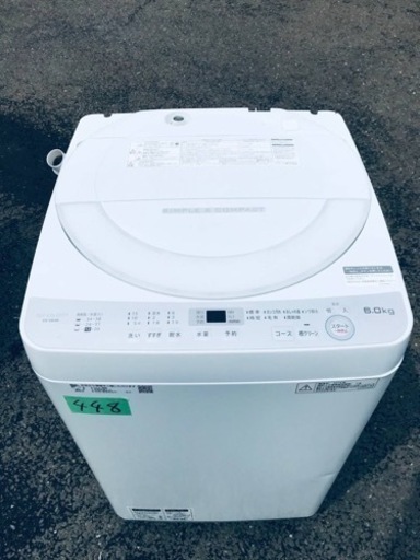 ✨2018年製✨448番 SHARP✨電気洗濯機✨ES-GE6B-W‼️