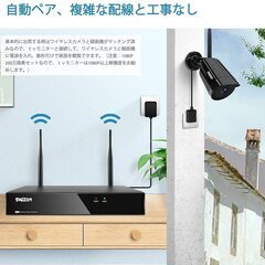 防犯カメラ ワイヤレス 屋外 300万画素　カメラ4台付　WiFブラックyの画像