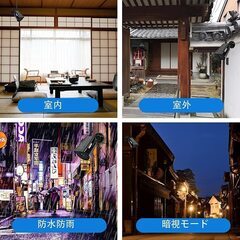 防犯カメラ ワイヤレス 屋外 300万画素　カメラ4台付　WiFブラックyの画像