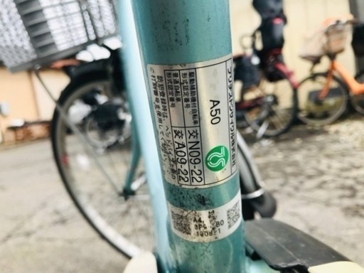 456番　電動自転車