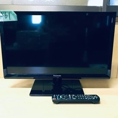 461番 Panasonic✨液晶テレビ✨TH-24G300‼️