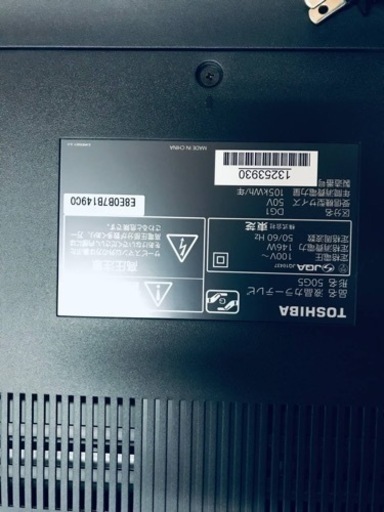 465番 東芝✨液晶テレビ✨50G5‼️
